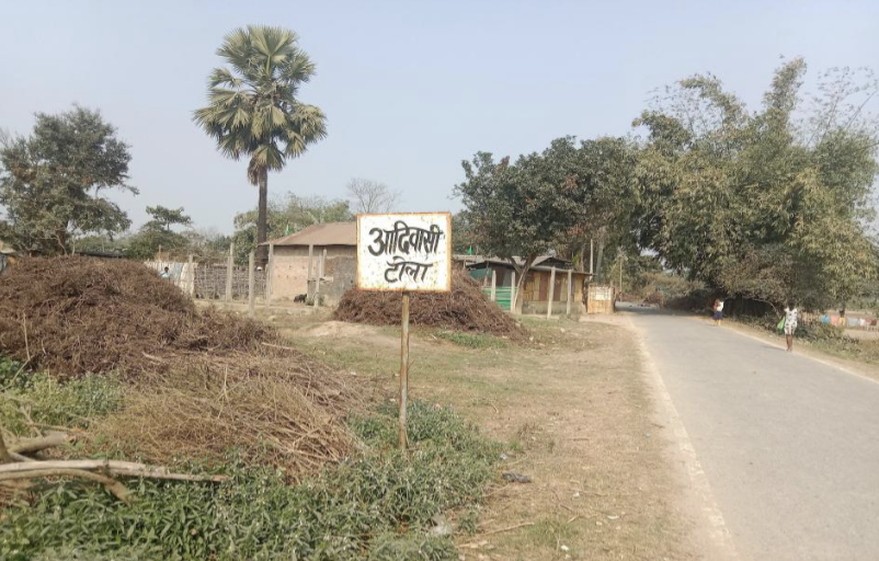 Adivasi Tola Thumbnail